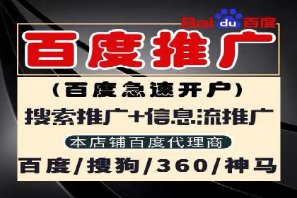 百度网络推广实战技巧：案例分享，让你快速提升广告效果